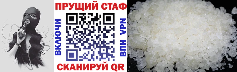 Наркошоп купить АМФ  Cocaine  Мефедрон  Бутират  ГАШИШ  Каннабис  Мензелинск