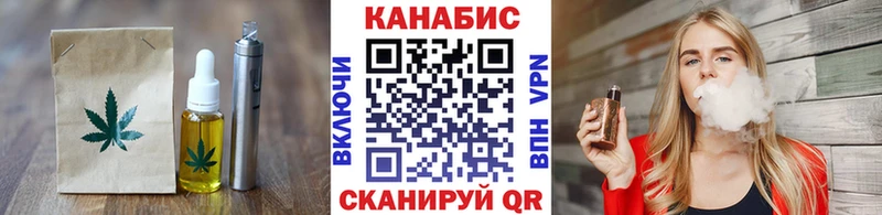 Еда ТГК марихуана  Купить где  Мензелинск 