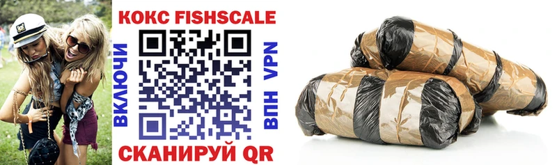 Купить закладки  Мензелинск  COCAIN Перу 