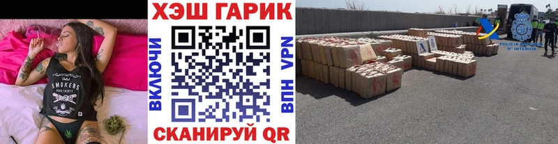 Купить где  Мензелинск  ГАШ 40% ТГК 
