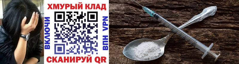 ГЕРОИН Афган  Купить закладки  Мензелинск 