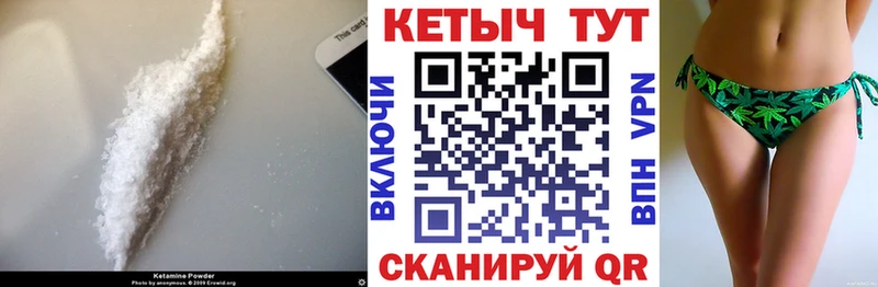 Кетамин ketamine  Купить  Мензелинск 