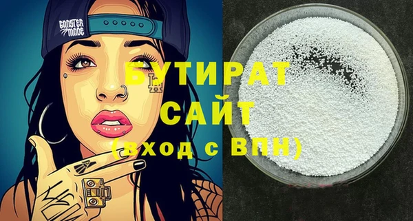 стаф Новодвинск