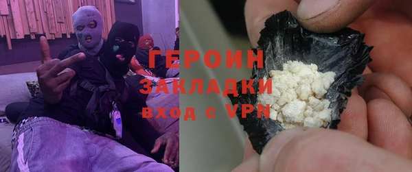 мефедрон мука Новокубанск