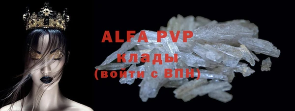 скорость Алексеевка
