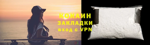 мефедрон Алзамай