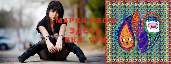 мефедрон Алзамай