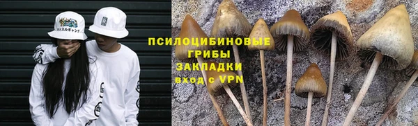 мефедрон Алзамай