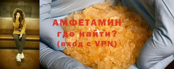 мефедрон Алзамай