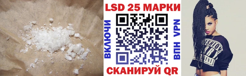 ЛСД экстази кислота  Купить закладки  Мензелинск 