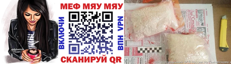 МЕФ VHQ  Купить где  Мензелинск 