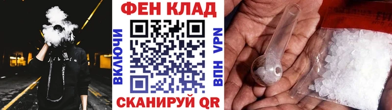 Первитин мет  Купить где  Мензелинск 