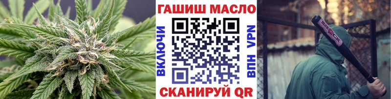 ТГК жижа  Купить  Мензелинск 