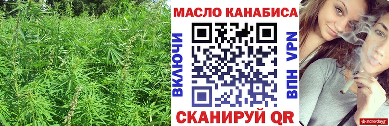 Дистиллят ТГК гашишное масло Мензелинск