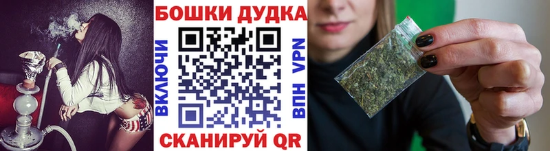 Купить закладки  Мензелинск  Шишки марихуана индика 